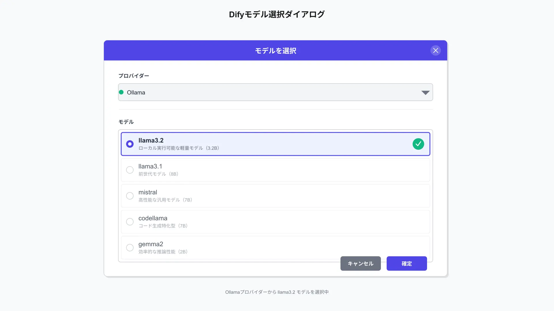 Model picker dropdown inside Dify studio displaying successfully connected local Ollama models.