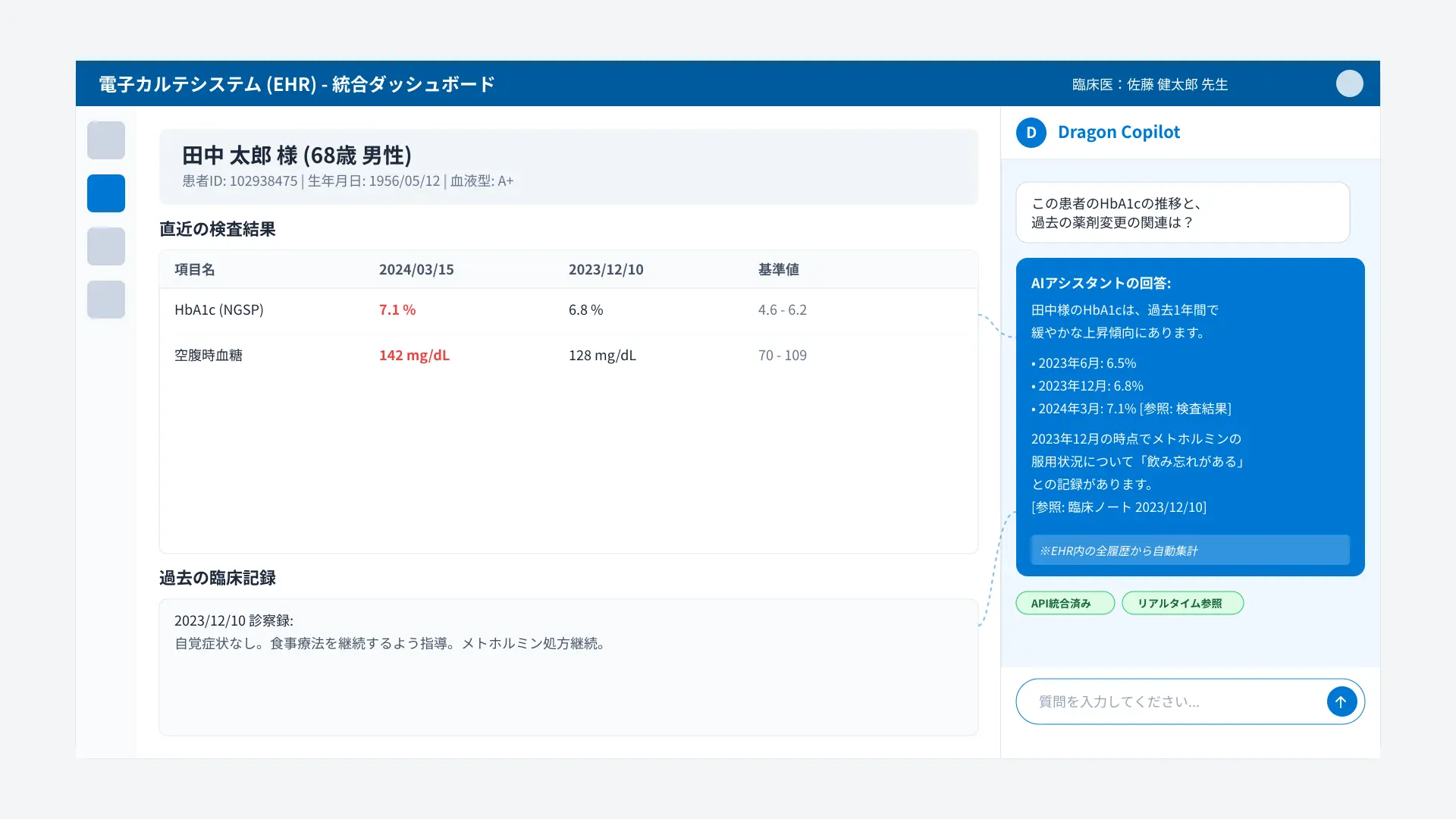 Electronic Health Record integration UI concept illustrating one-click clinical note transfer and physician review.
